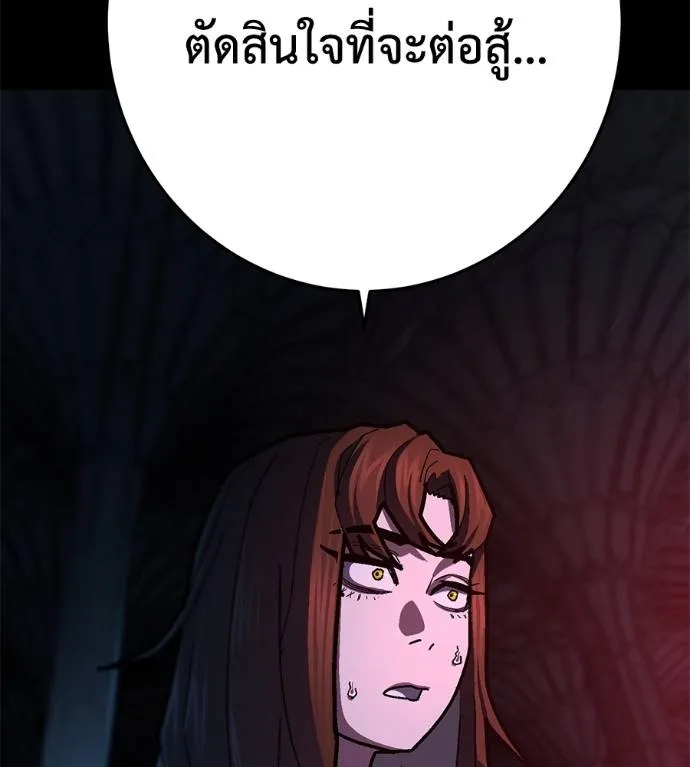 นักสู้ไร้น้ำยา ตอนที่ 30 รูปที่ 70