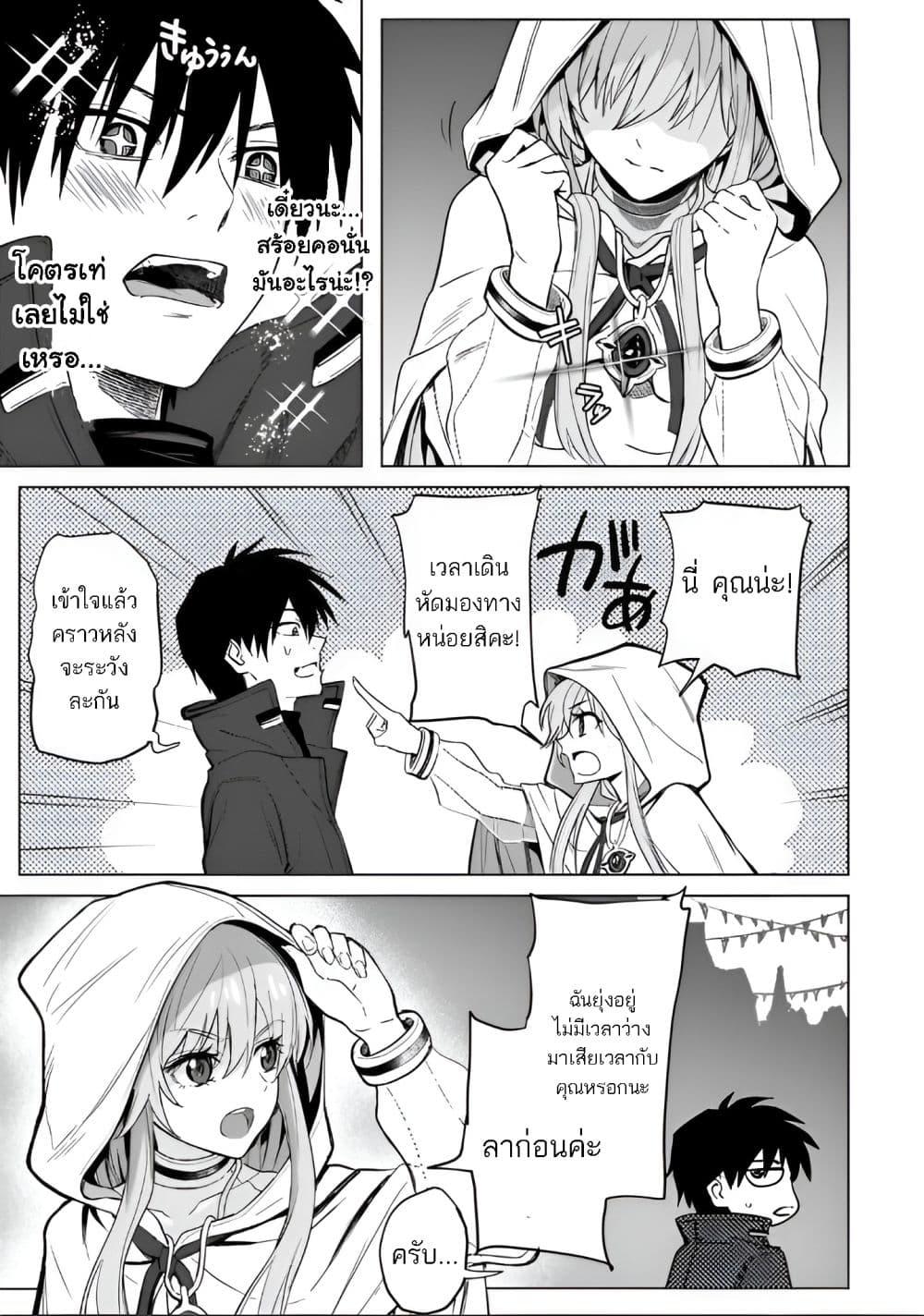 Manga-lc-com อ่านมังงะ อ่านการ์ตูน ออนไลน์ ฟรี Jibun wo SSS-Kyuu da to Omoikondeiru C-Kyuu Majutsu Gakusei ตอนที่ 1 2 3 4 5 6 7 8 9 10 11 12 13 14 ฟรี ไม่มีโฆษณา Manga-lc - อ่าน มังงะ อ่าน การ์ตูน ออนไลน์ อ่านมังงะ ฟรี