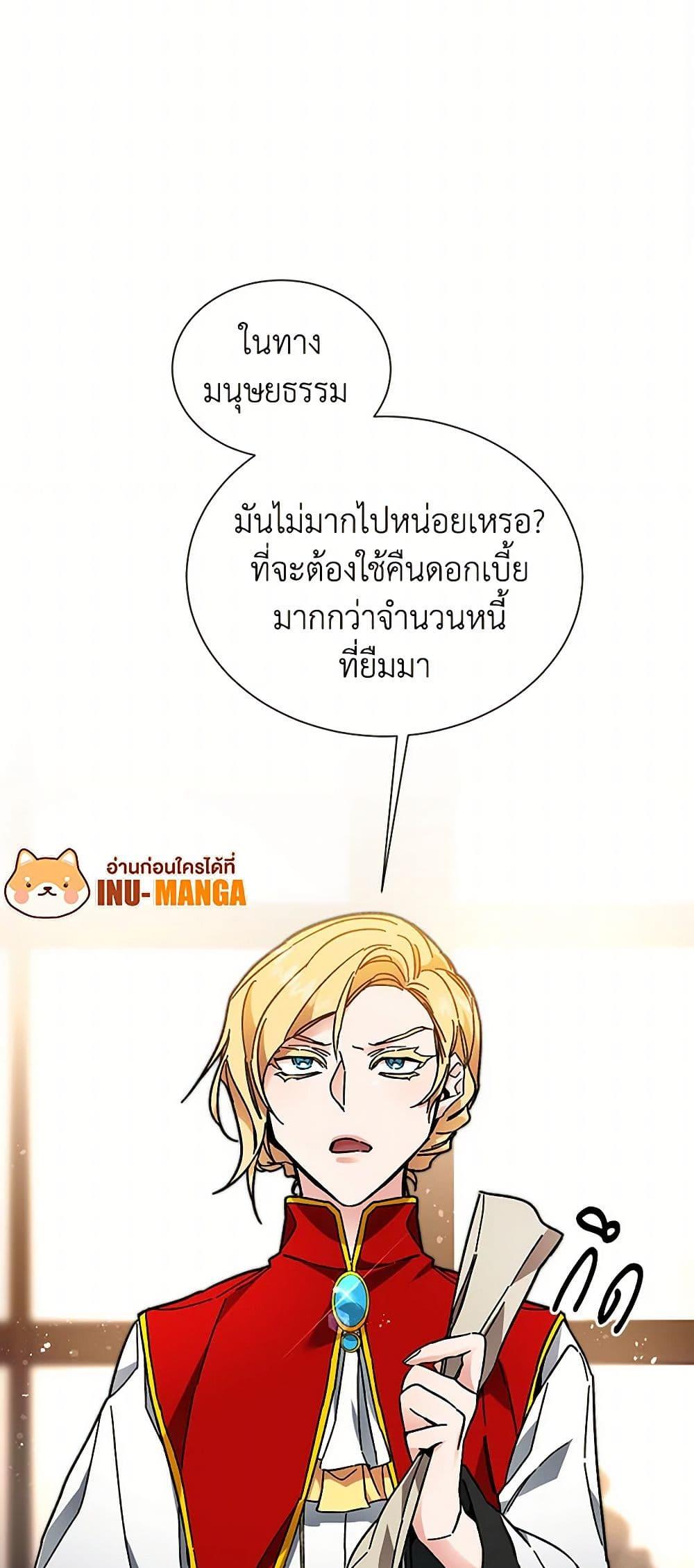 Manga-lc-com อ่านมังงะ อ่านการ์ตูน ออนไลน์ ฟรี I’ve Become the Villainous Empress of a Novel ตอนที่ 1 2 3 4 5 6 7 8 9 10 11 12 13 14 ฟรี ไม่มีโฆษณา Manga-lc - อ่าน มังงะ อ่าน การ์ตูน ออนไลน์ อ่านมังงะ ฟรี