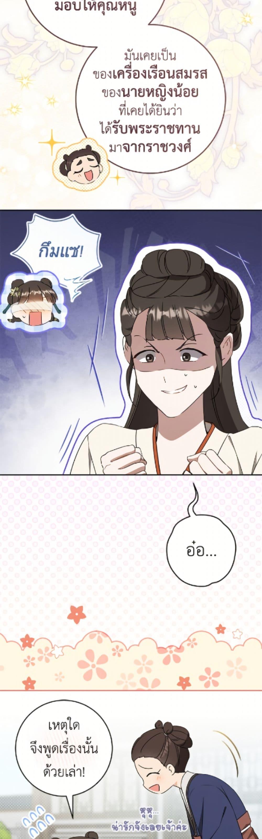 Manga-lc-com อ่านมังงะ อ่านการ์ตูน ออนไลน์ ฟรี I Became the Despised Granddaughter of the Powerful Martial Arts Family ตอนที่ 1 2 3 4 5 6 7 8 9 10 11 12 13 14 ฟรี ไม่มีโฆษณา Manga-lc - อ่าน มังงะ อ่าน การ์ตูน ออนไลน์ อ่านมังงะ ฟรี