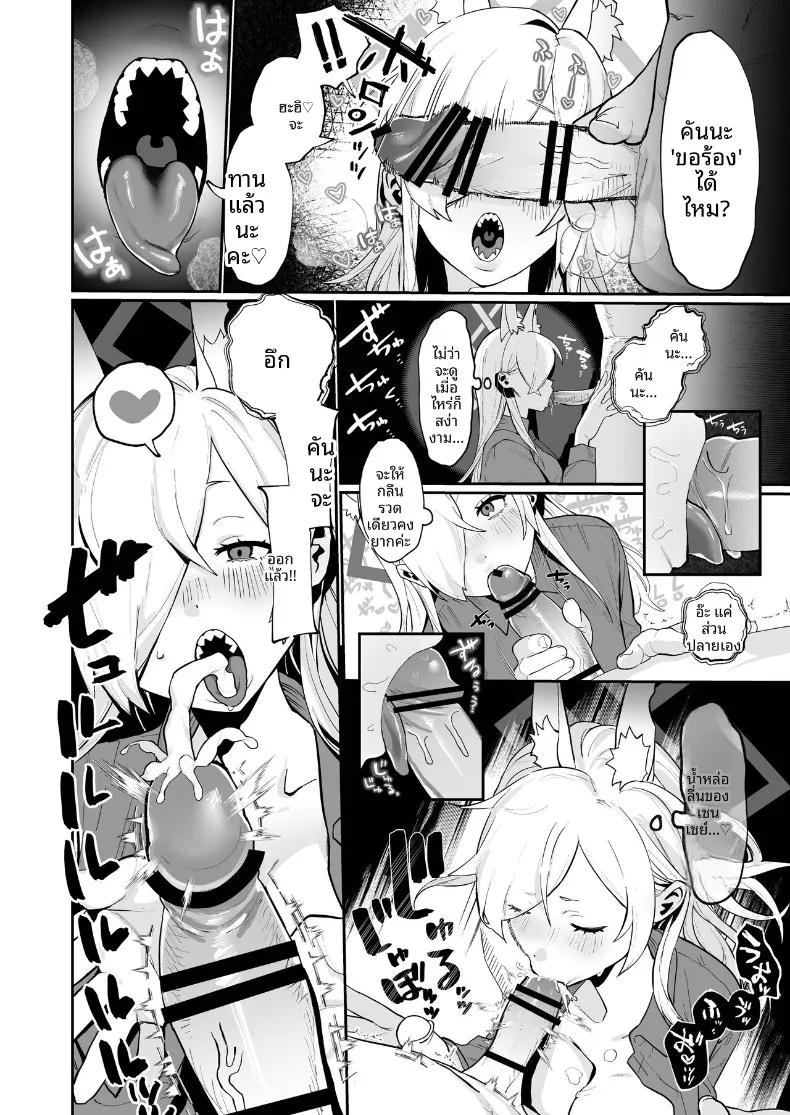 Doujin-Lc- อ่าน โดจิน มังฮวา เกาหลี ญี่ปุ่น จีน แปลไทย คันนะจากอดีตเเละปัจจุบัน (Hakujitsu Mamire) (Ima) ตอนที่ 1 2 3 4 5 6 7 8 9 10 11 12 13 14 ฟรี ไม่มีโฆษณา อ่าน โดจิน Manhwa เกาหลี ญี่ปุ่น จีน เรามีครบ คัดมาให้เน้นๆ โดจิน 18+ รับประกันความฟินโดย  Doujin Lc