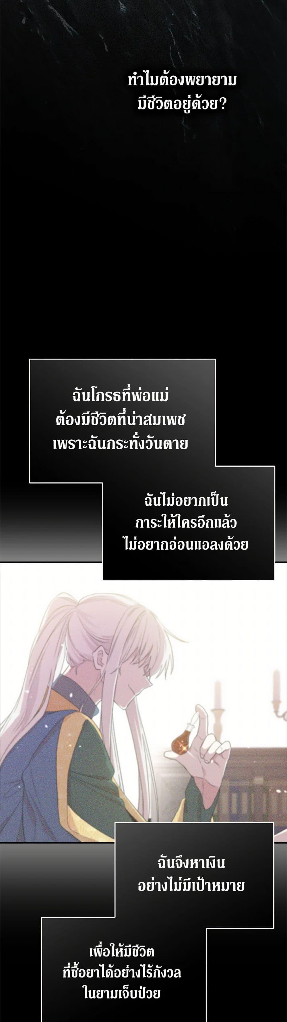 Manga-lc-com อ่านมังงะ อ่านการ์ตูน ออนไลน์ ฟรี I Became the Male Lead’s Stepmother ตอนที่ 1 2 3 4 5 6 7 8 9 10 11 12 13 14 ฟรี ไม่มีโฆษณา Manga-lc - อ่าน มังงะ อ่าน การ์ตูน ออนไลน์ อ่านมังงะ ฟรี