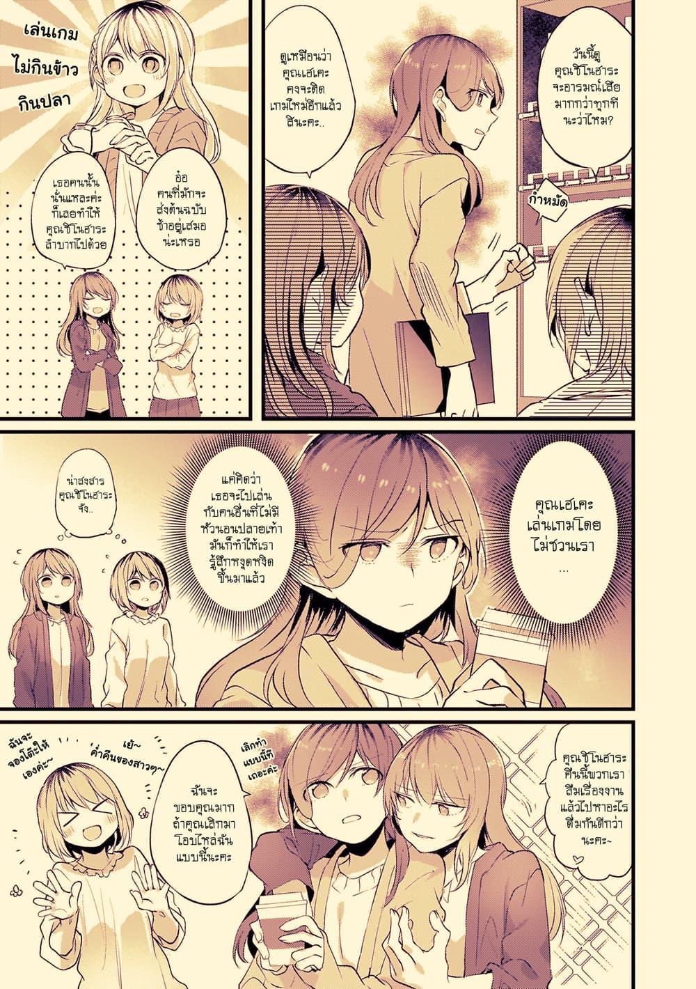 Manga-lc-com อ่านมังงะ อ่านการ์ตูน ออนไลน์ ฟรี Fuzoroi no Renri ตอนที่ 1 2 3 4 5 6 7 8 9 10 11 12 13 14 ฟรี ไม่มีโฆษณา Manga-lc - อ่าน มังงะ อ่าน การ์ตูน ออนไลน์ อ่านมังงะ ฟรี