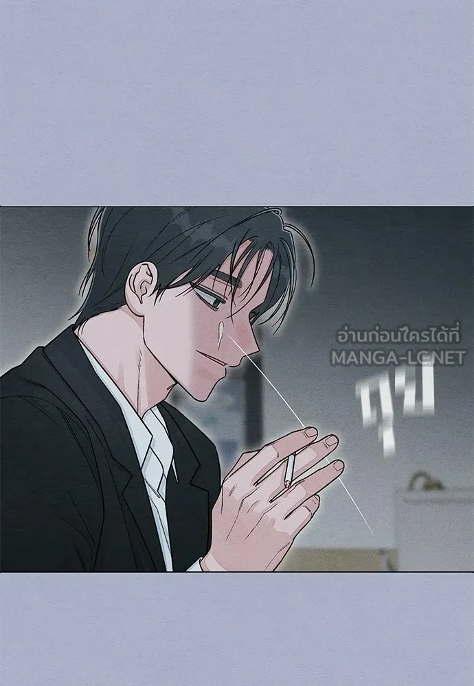 เป็นวัยรุ่นมันเหนื่อย ตอนที่ 116 รูปที่ 117