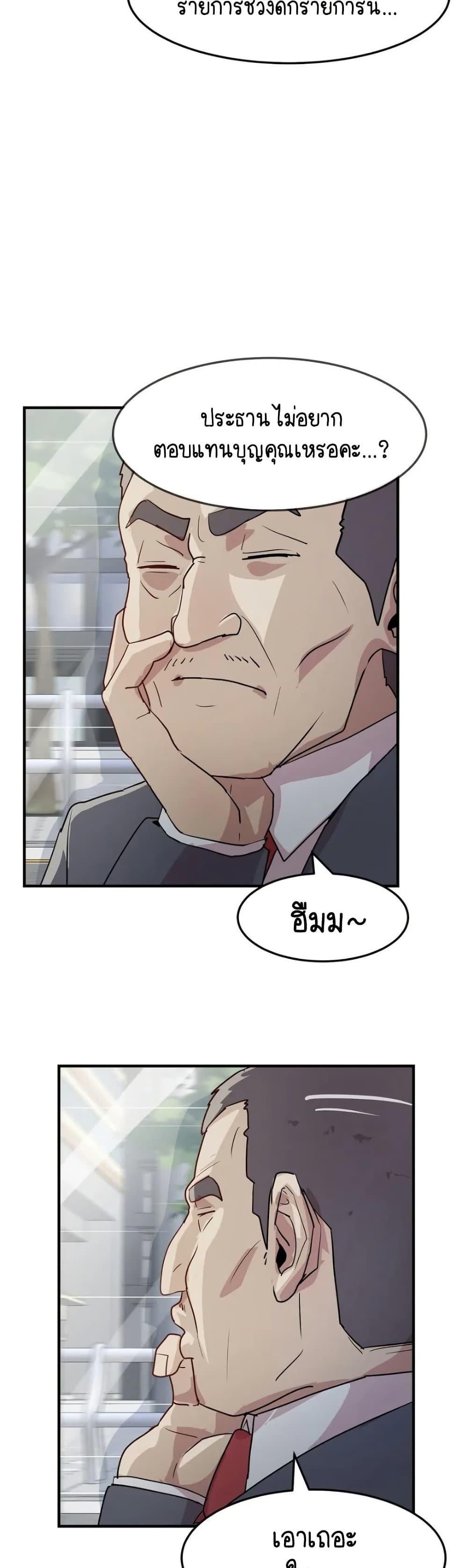 Doujin-Lc- อ่าน โดจิน มังฮวา เกาหลี ญี่ปุ่น จีน แปลไทย I Ended Up ตอนที่ 1 2 3 4 5 6 7 8 9 10 11 12 13 14 ฟรี ไม่มีโฆษณา อ่าน โดจิน Manhwa เกาหลี ญี่ปุ่น จีน เรามีครบ คัดมาให้เน้นๆ โดจิน 18+ รับประกันความฟินโดย  Doujin Lc