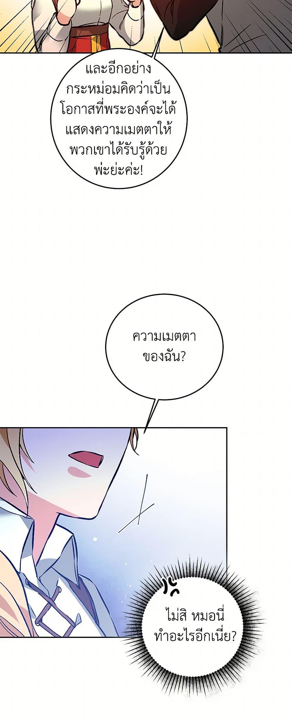 Manga-lc-com อ่านมังงะ อ่านการ์ตูน ออนไลน์ ฟรี I’ve Become the Villainous Empress of a Novel ตอนที่ 1 2 3 4 5 6 7 8 9 10 11 12 13 14 ฟรี ไม่มีโฆษณา Manga-lc - อ่าน มังงะ อ่าน การ์ตูน ออนไลน์ อ่านมังงะ ฟรี
