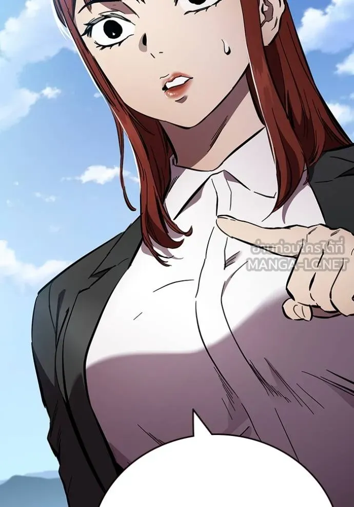 มหาสงครามคนแกร่ง ตอนที่ 37 รูปที่ 112