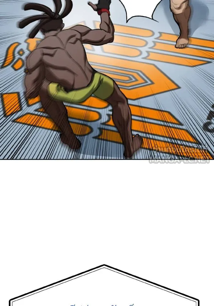 ราชาแห่งอ็อกทากอน ตอนที่ 112 รูปที่ 21