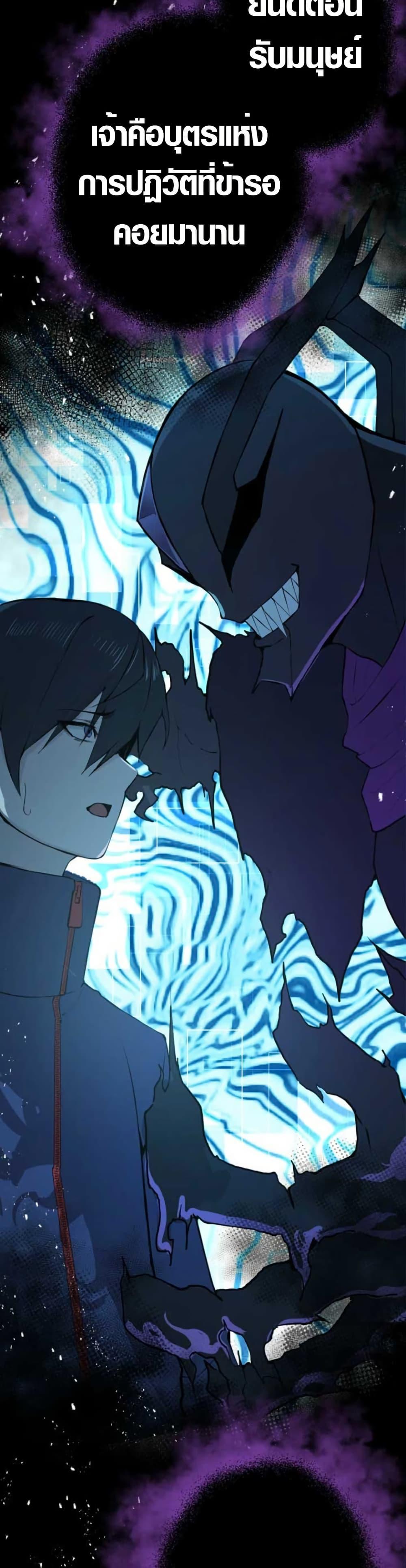 Manga-lc-com อ่านมังงะ อ่านการ์ตูน ออนไลน์ ฟรี The Strongest Hero with Negative Destructive Power ตอนที่ 1 2 3 4 5 6 7 8 9 10 11 12 13 14 ฟรี ไม่มีโฆษณา Manga-lc - อ่าน มังงะ อ่าน การ์ตูน ออนไลน์ อ่านมังงะ ฟรี