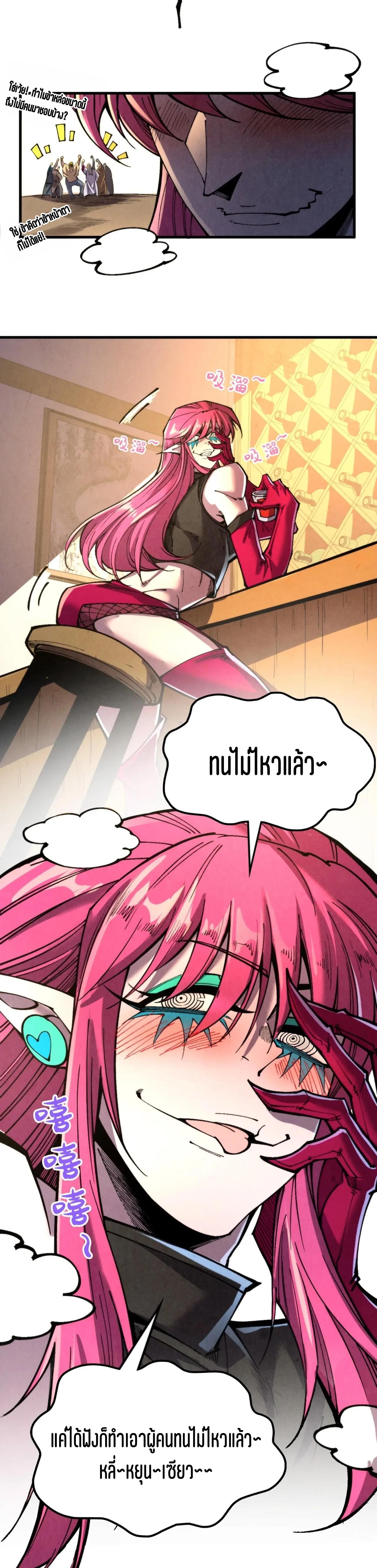 Manga-lc-com อ่านมังงะ อ่านการ์ตูน ออนไลน์ ฟรี The Eternal Supreme ตอนที่ 1 2 3 4 5 6 7 8 9 10 11 12 13 14 ฟรี ไม่มีโฆษณา Manga-lc - อ่าน มังงะ อ่าน การ์ตูน ออนไลน์ อ่านมังงะ ฟรี