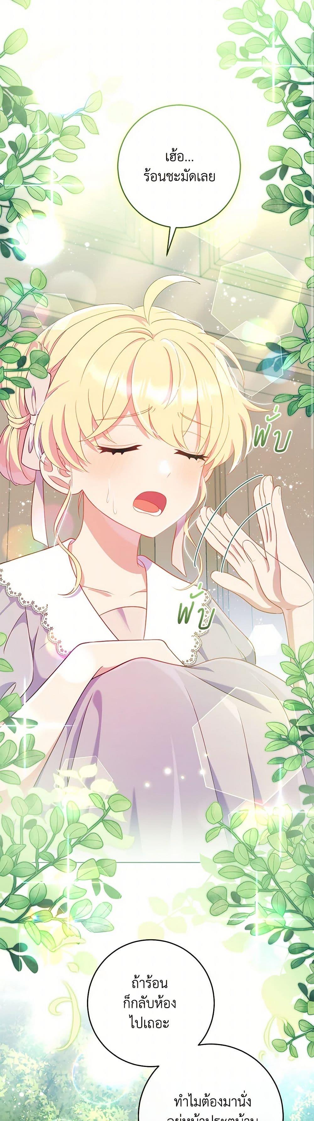 Manga-lc-com อ่านมังงะ อ่านการ์ตูน ออนไลน์ ฟรี I Became a Childhood Friend of the Obsessive Sub Male Lead ตอนที่ 1 2 3 4 5 6 7 8 9 10 11 12 13 14 ฟรี ไม่มีโฆษณา Manga-lc - อ่าน มังงะ อ่าน การ์ตูน ออนไลน์ อ่านมังงะ ฟรี