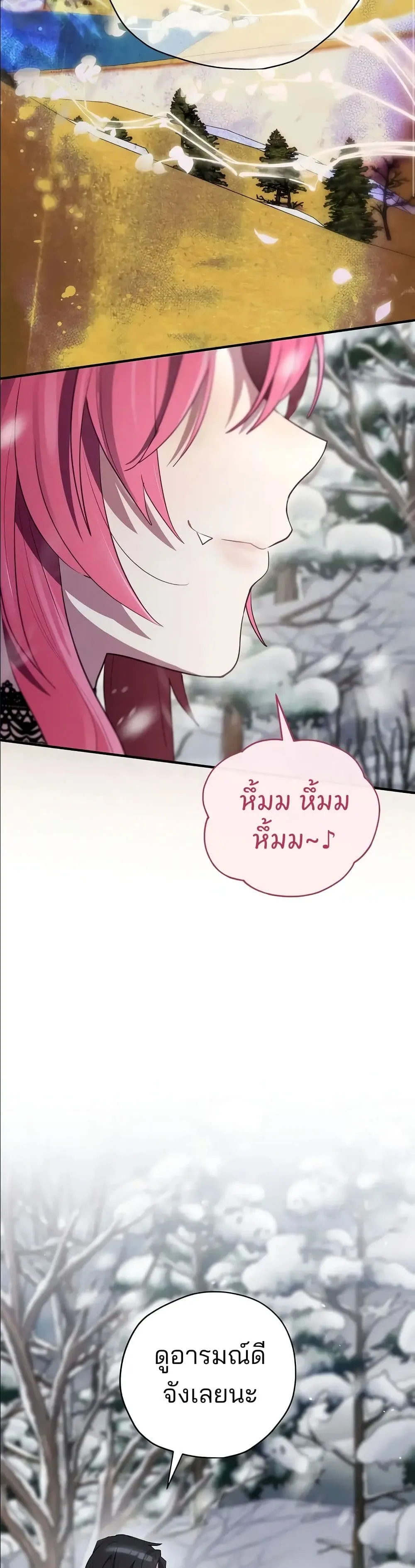 Manga-lc-com อ่านมังงะ อ่านการ์ตูน ออนไลน์ ฟรี Ending Maker ตอนที่ 1 2 3 4 5 6 7 8 9 10 11 12 13 14 ฟรี ไม่มีโฆษณา Manga-lc - อ่าน มังงะ อ่าน การ์ตูน ออนไลน์ อ่านมังงะ ฟรี