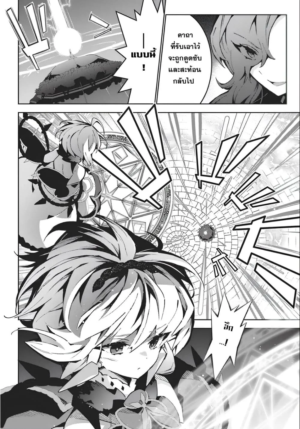 Manga-lc-com อ่านมังงะ อ่านการ์ตูน ออนไลน์ ฟรี Monster no Niku wo Kutte Itara Oui no Tsuita Ken ตอนที่ 1 2 3 4 5 6 7 8 9 10 11 12 13 14 ฟรี ไม่มีโฆษณา Manga-lc - อ่าน มังงะ อ่าน การ์ตูน ออนไลน์ อ่านมังงะ ฟรี