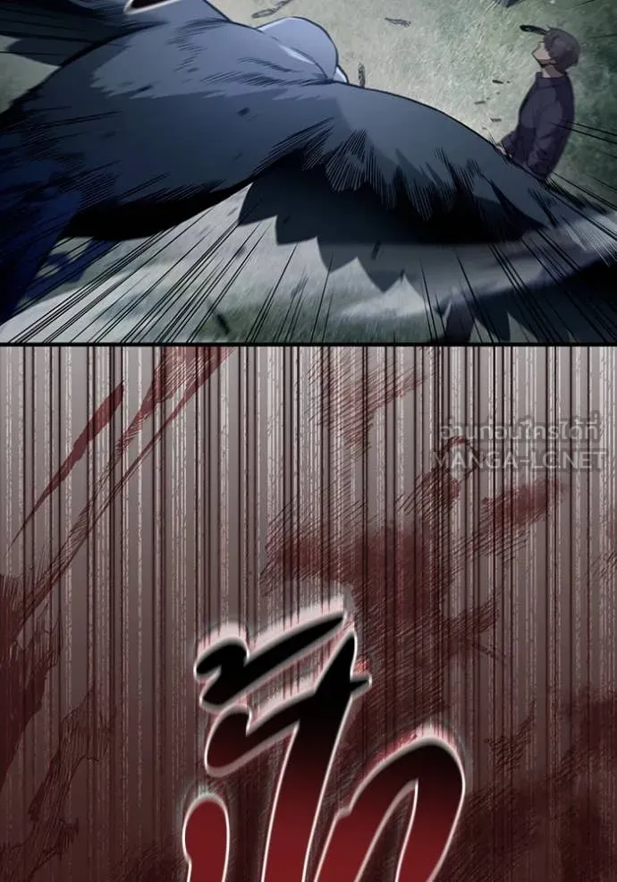 เชื่อเถอะ ฉันเป็นฮัน ตอนที่ 46 รูปที่ 64