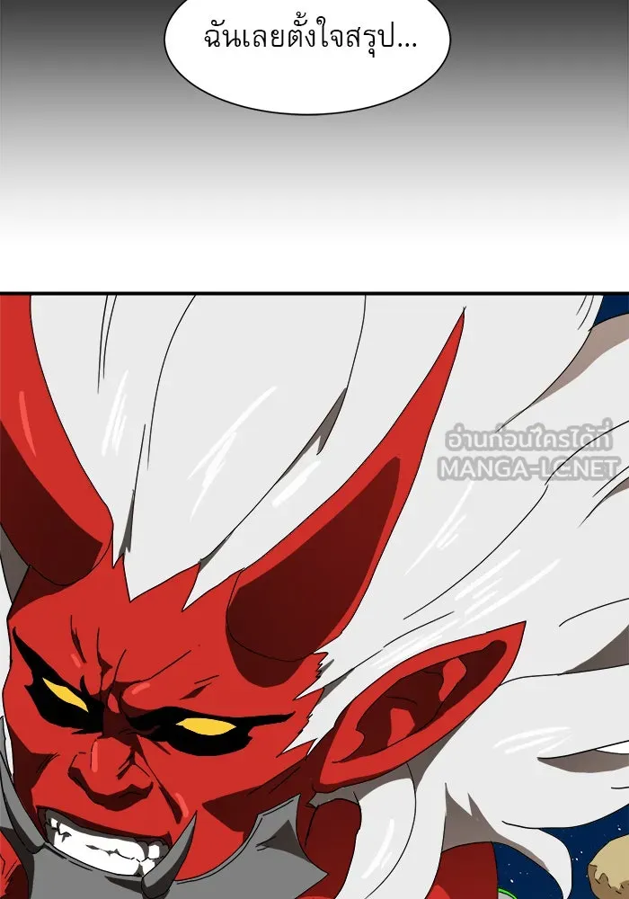 Double Click ตอนที่ 10 รูปที่ 120