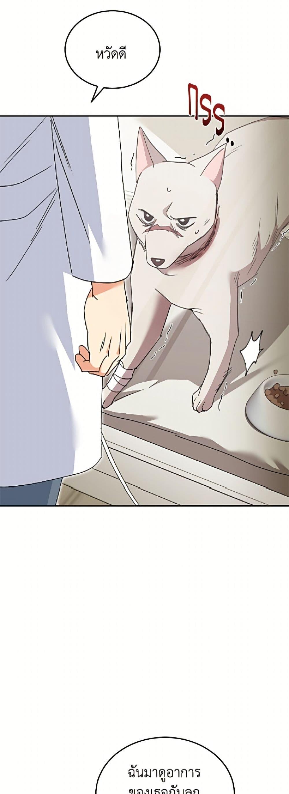 Manga-lc-com อ่านมังงะ อ่านการ์ตูน ออนไลน์ ฟรี Hello! Veterinarian! ตอนที่ 1 2 3 4 5 6 7 8 9 10 11 12 13 14 ฟรี ไม่มีโฆษณา Manga-lc - อ่าน มังงะ อ่าน การ์ตูน ออนไลน์ อ่านมังงะ ฟรี