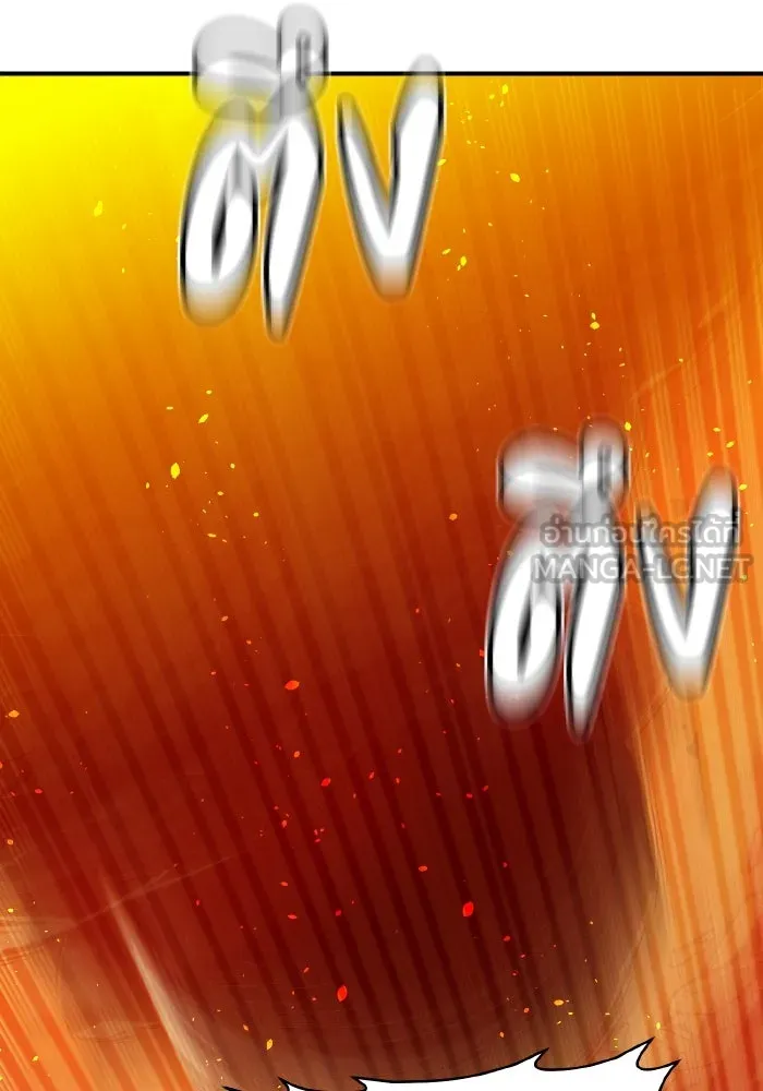 The Lone Necromancer ตอนที่ 41 รูปที่ 96