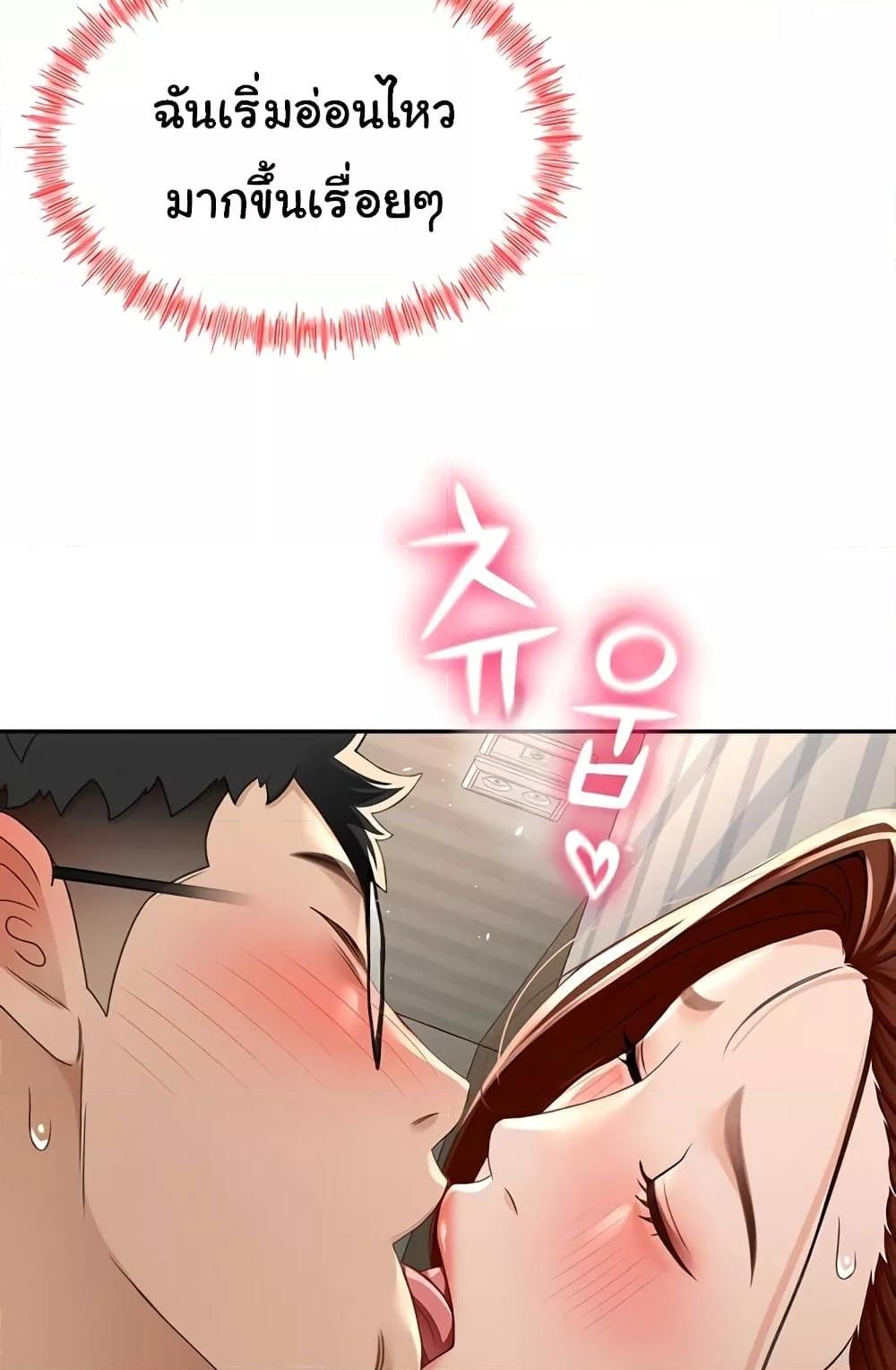 Doujin-Lc- อ่าน โดจิน มังฮวา เกาหลี ญี่ปุ่น จีน แปลไทย Rooftop Sex King ตอนที่ 1 2 3 4 5 6 7 8 9 10 11 12 13 14 ฟรี ไม่มีโฆษณา อ่าน โดจิน Manhwa เกาหลี ญี่ปุ่น จีน เรามีครบ คัดมาให้เน้นๆ โดจิน 18+ รับประกันความฟินโดย  Doujin Lc