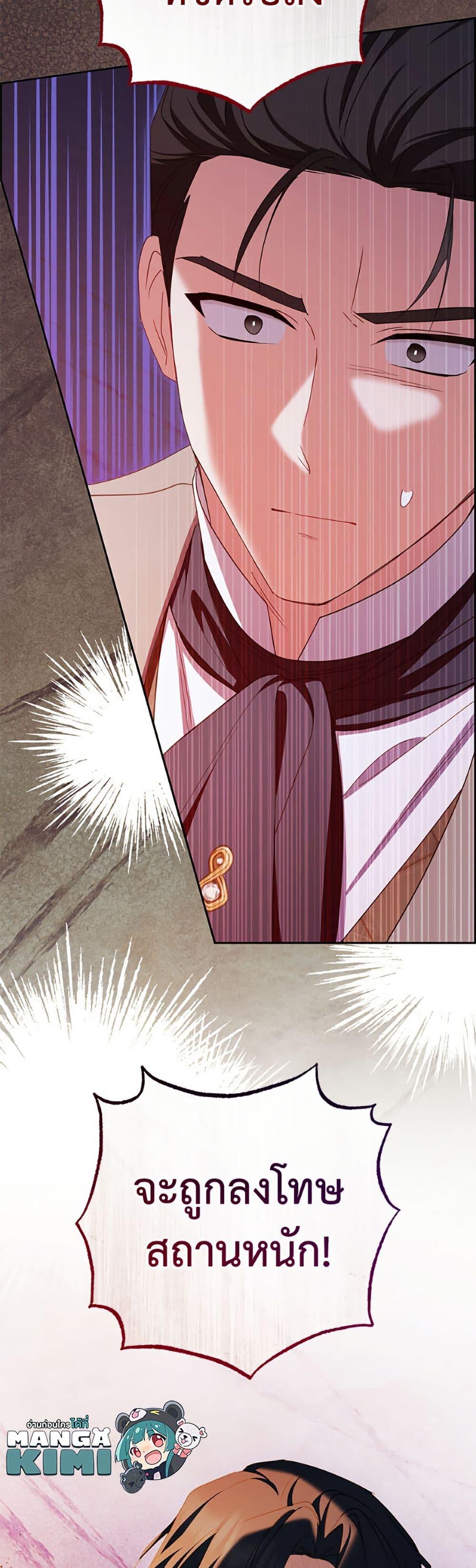 Manga-lc-com อ่านมังงะ อ่านการ์ตูน ออนไลน์ ฟรี The Villainess Is Shy In Receiving Love ตอนที่ 1 2 3 4 5 6 7 8 9 10 11 12 13 14 ฟรี ไม่มีโฆษณา Manga-lc - อ่าน มังงะ อ่าน การ์ตูน ออนไลน์ อ่านมังงะ ฟรี