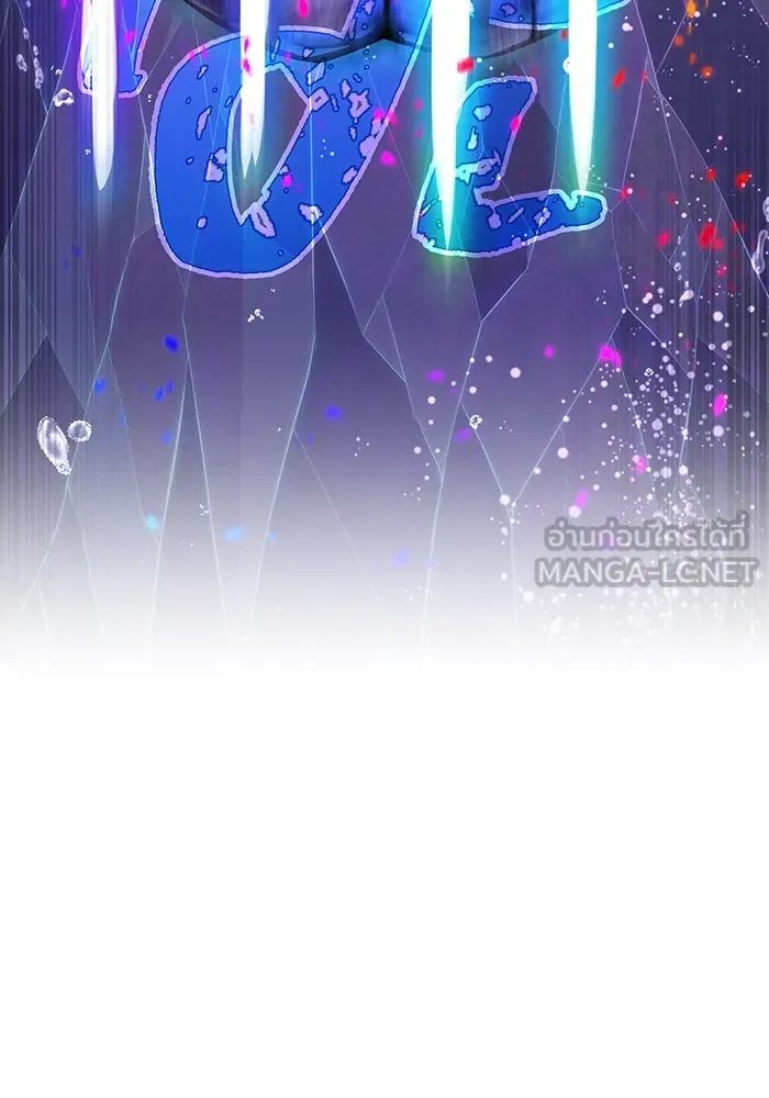 เพลเยอร์เลือดเทวะ ตอนที่ 44 "ราชาทมิฬ" vs " รูปที่ 108