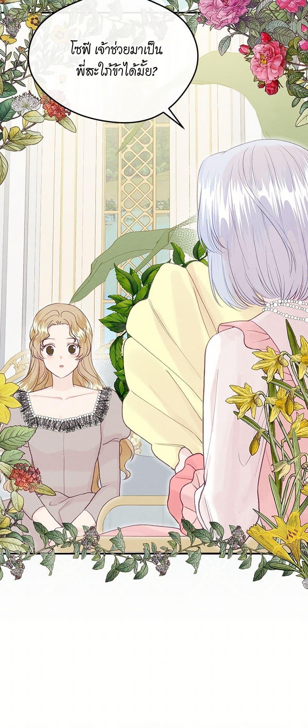 Manga-lc-com อ่านมังงะ อ่านการ์ตูน ออนไลน์ ฟรี Iris – The Lady and Her Smartphone ตอนที่ 1 2 3 4 5 6 7 8 9 10 11 12 13 14 ฟรี ไม่มีโฆษณา Manga-lc - อ่าน มังงะ อ่าน การ์ตูน ออนไลน์ อ่านมังงะ ฟรี