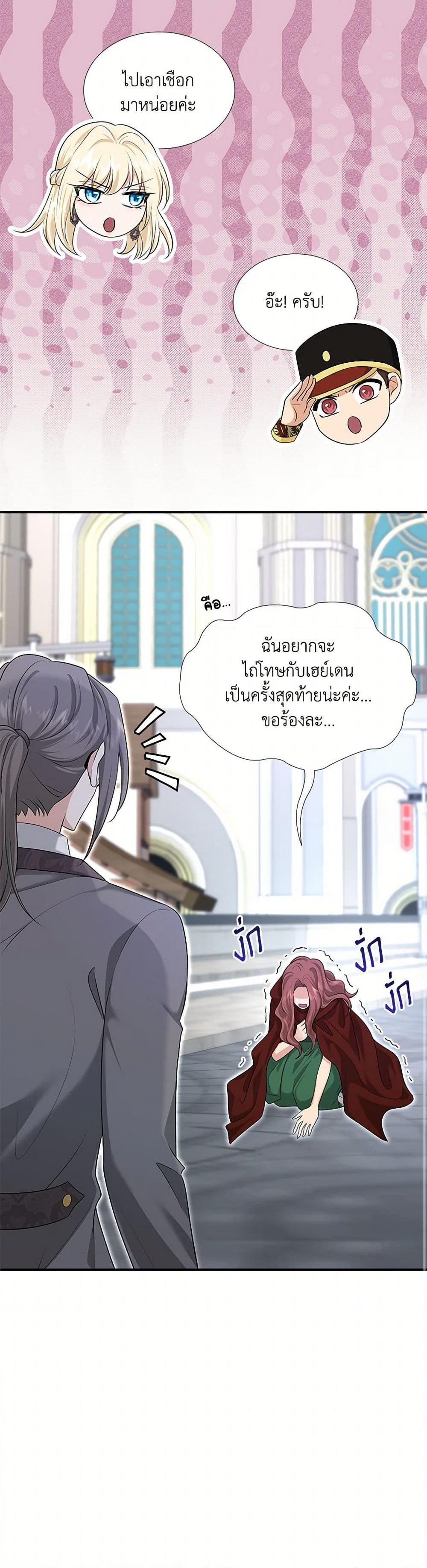 Manga-lc-com อ่านมังงะ อ่านการ์ตูน ออนไลน์ ฟรี Marriage and Sword ตอนที่ 1 2 3 4 5 6 7 8 9 10 11 12 13 14 ฟรี ไม่มีโฆษณา Manga-lc - อ่าน มังงะ อ่าน การ์ตูน ออนไลน์ อ่านมังงะ ฟรี