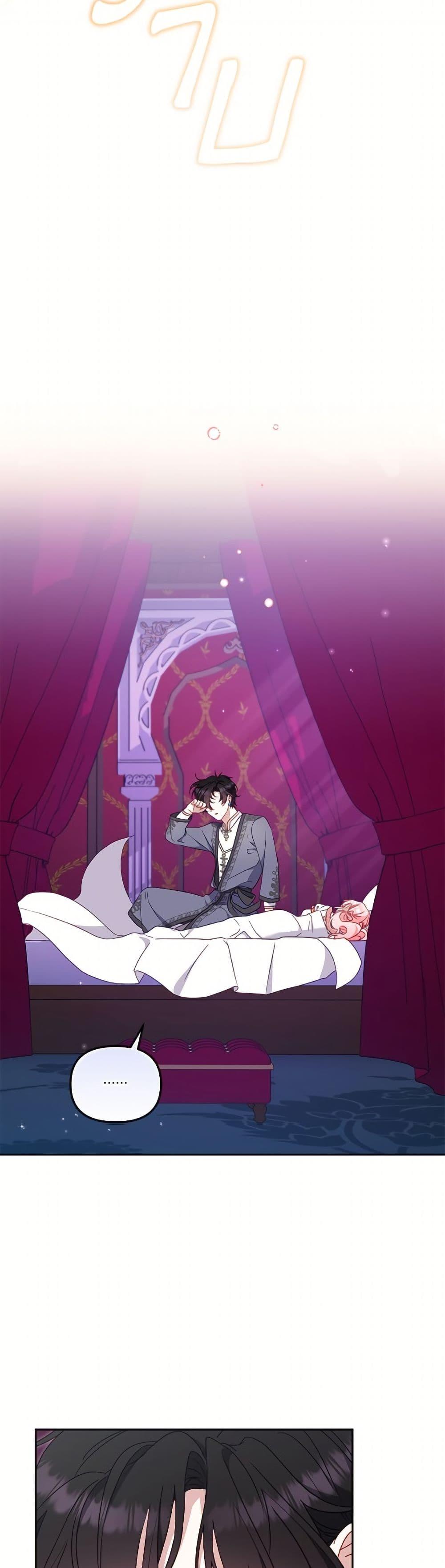 Manga-lc-com อ่านมังงะ อ่านการ์ตูน ออนไลน์ ฟรี I’m Being Raised by Villains ตอนที่ 1 2 3 4 5 6 7 8 9 10 11 12 13 14 ฟรี ไม่มีโฆษณา Manga-lc - อ่าน มังงะ อ่าน การ์ตูน ออนไลน์ อ่านมังงะ ฟรี