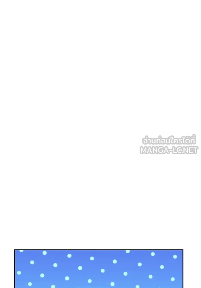 ผู้เล่นหน้าใหม่เลเวลแมกซ์ ตอนที่ 57 หอสมุดเวทมนตร์ รูปที่ 114