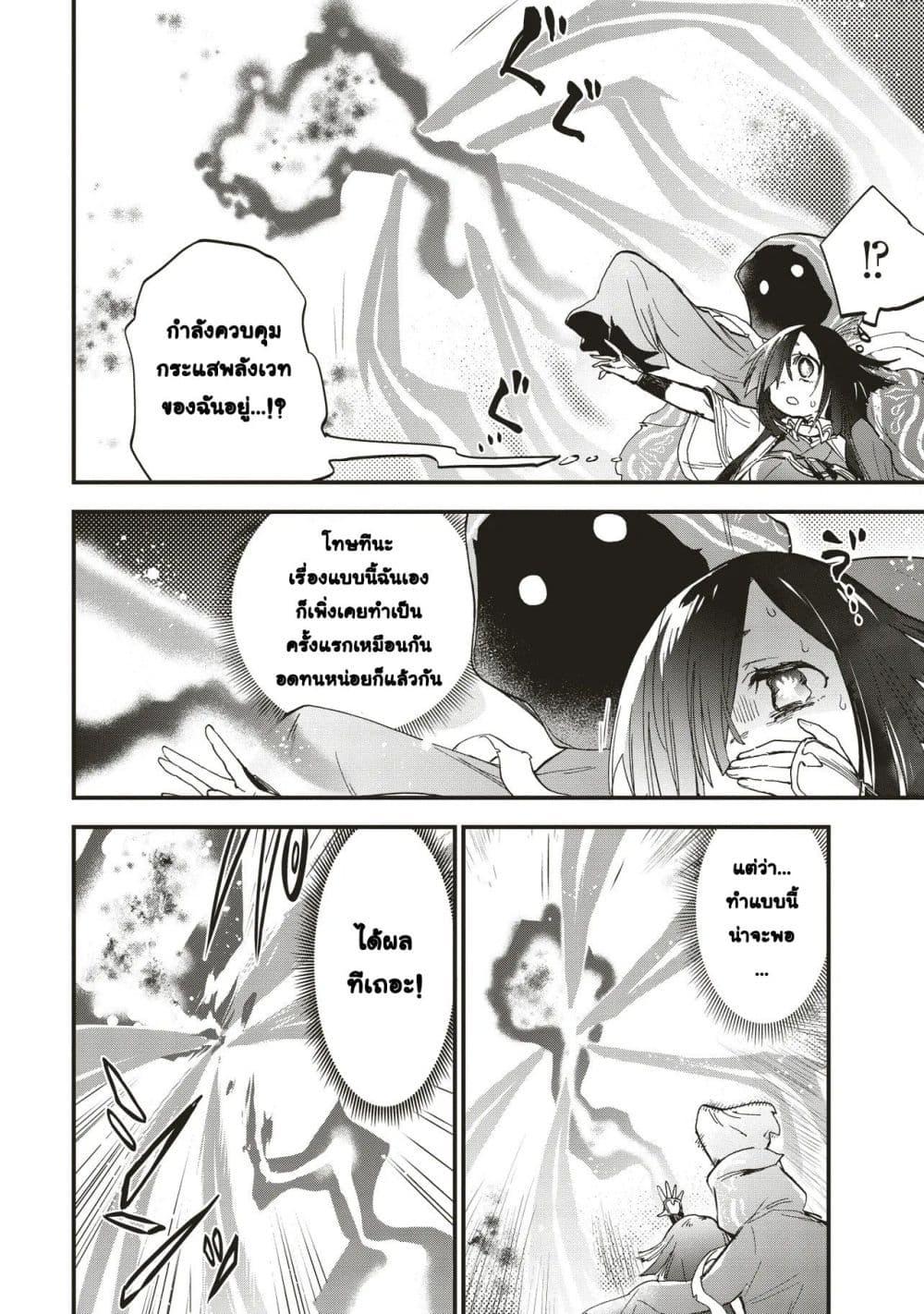 Manga-lc-com อ่านมังงะ อ่านการ์ตูน ออนไลน์ ฟรี Game Sekai de Mamono ni Tensei shiteshimatta Ore, Zense de Oshi datta Heroine wo Hirotteshimau ตอนที่ 1 2 3 4 5 6 7 8 9 10 11 12 13 14 ฟรี ไม่มีโฆษณา Manga-lc - อ่าน มังงะ อ่าน การ์ตูน ออนไลน์ อ่านมังงะ ฟรี