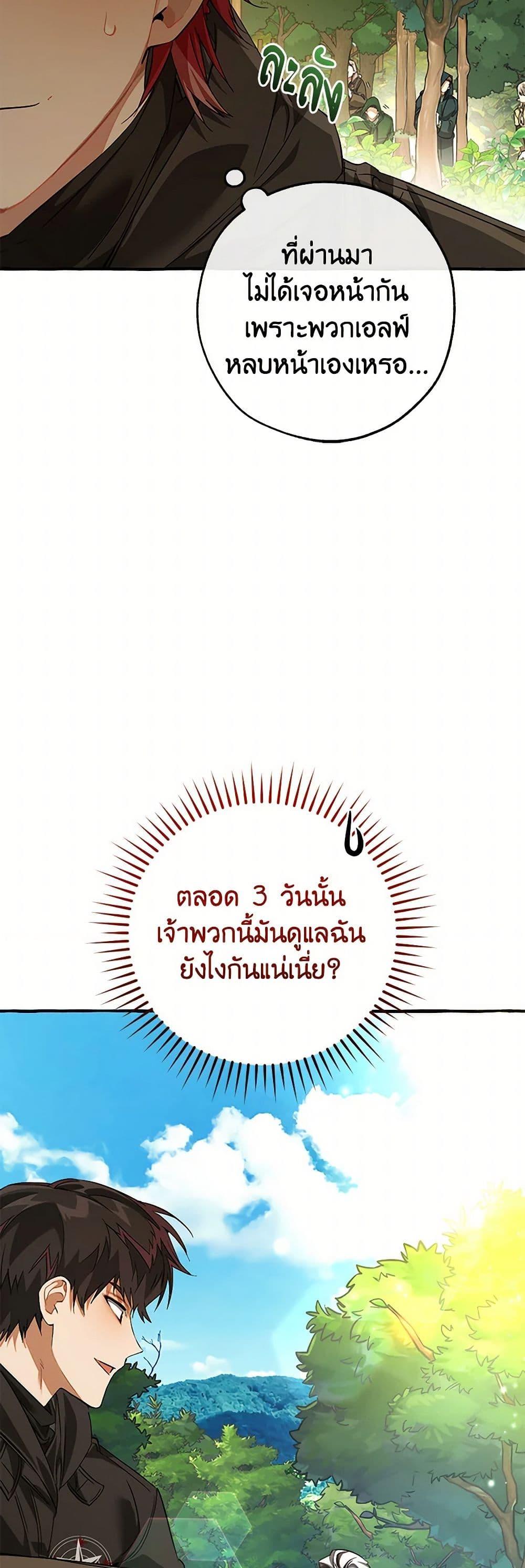 Manga-lc-com อ่านมังงะ อ่านการ์ตูน ออนไลน์ ฟรี Trash of the Count’s Family ตอนที่ 1 2 3 4 5 6 7 8 9 10 11 12 13 14 ฟรี ไม่มีโฆษณา Manga-lc - อ่าน มังงะ อ่าน การ์ตูน ออนไลน์ อ่านมังงะ ฟรี