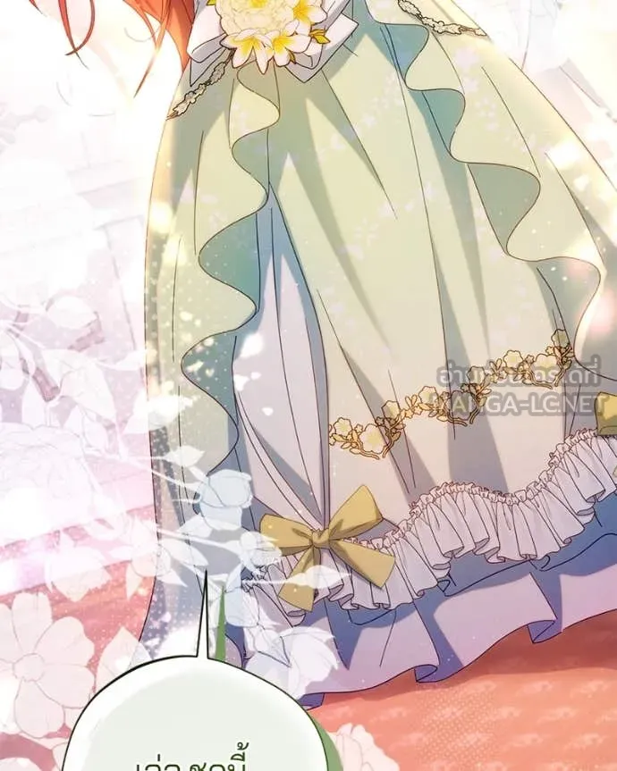 ถ้าเป็นนางร้าย ตอนที่ 15 รูปที่ 71