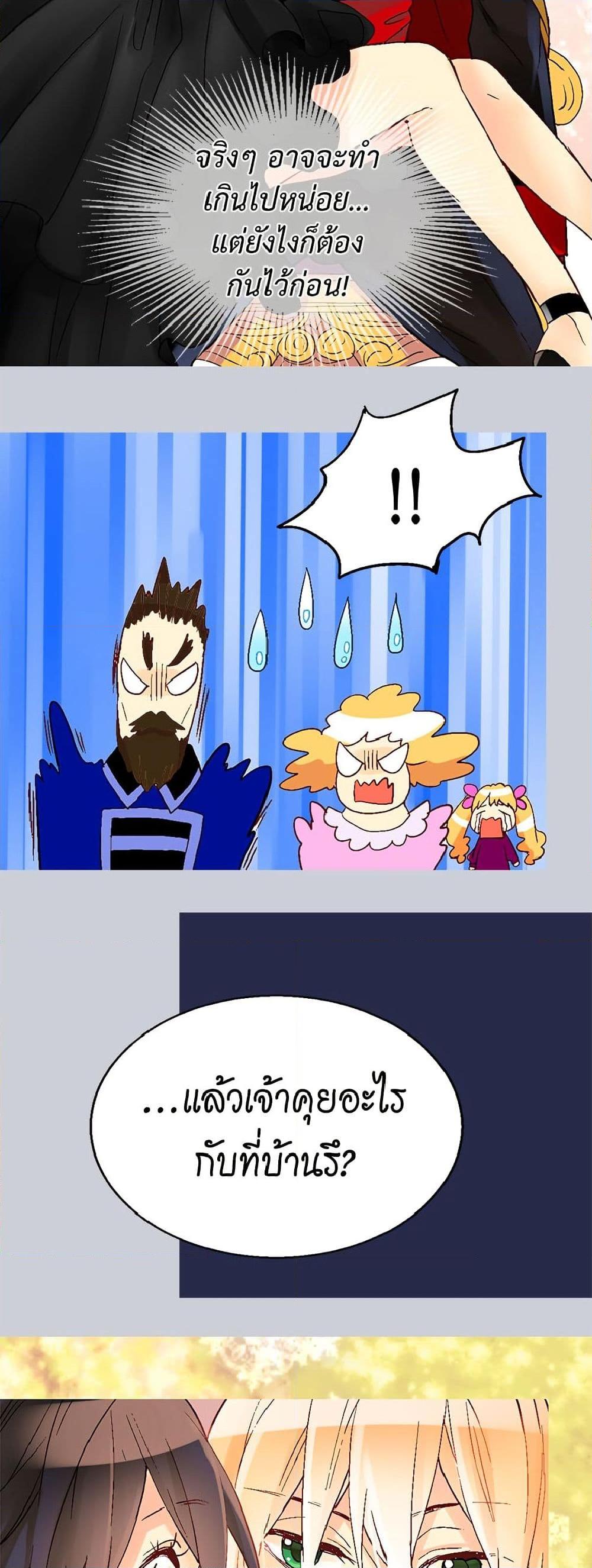 Manga-lc-com อ่านมังงะ อ่านการ์ตูน ออนไลน์ ฟรี Isekai Empress ตอนที่ 1 2 3 4 5 6 7 8 9 10 11 12 13 14 ฟรี ไม่มีโฆษณา Manga-lc - อ่าน มังงะ อ่าน การ์ตูน ออนไลน์ อ่านมังงะ ฟรี