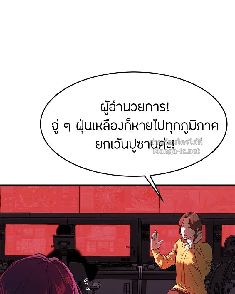 Doujin-Lc- อ่าน โดจิน มังฮวา เกาหลี ญี่ปุ่น จีน แปลไทย ข้าราชการพิเศษ ตอนที่ 1 2 3 4 5 6 7 8 9 10 11 12 13 14 ฟรี ไม่มีโฆษณา อ่าน โดจิน Manhwa เกาหลี ญี่ปุ่น จีน เรามีครบ คัดมาให้เน้นๆ โดจิน 18+ รับประกันความฟินโดย Doujin Lc