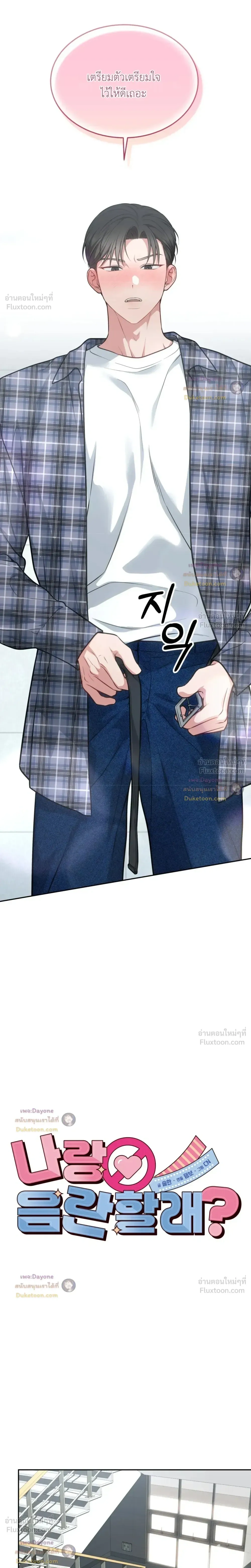 Doujin-Lc- อ่าน โดจิน มังฮวา เกาหลี ญี่ปุ่น จีน แปลไทย Want to be Obscene with Me อยากมันกับฉันมั้ย ตอนที่ 1 2 3 4 5 6 7 8 9 10 11 12 13 14 ฟรี ไม่มีโฆษณา อ่าน โดจิน Manhwa เกาหลี ญี่ปุ่น จีน เรามีครบ คัดมาให้เน้นๆ โดจิน 18+ รับประกันความฟินโดย  Doujin Lc