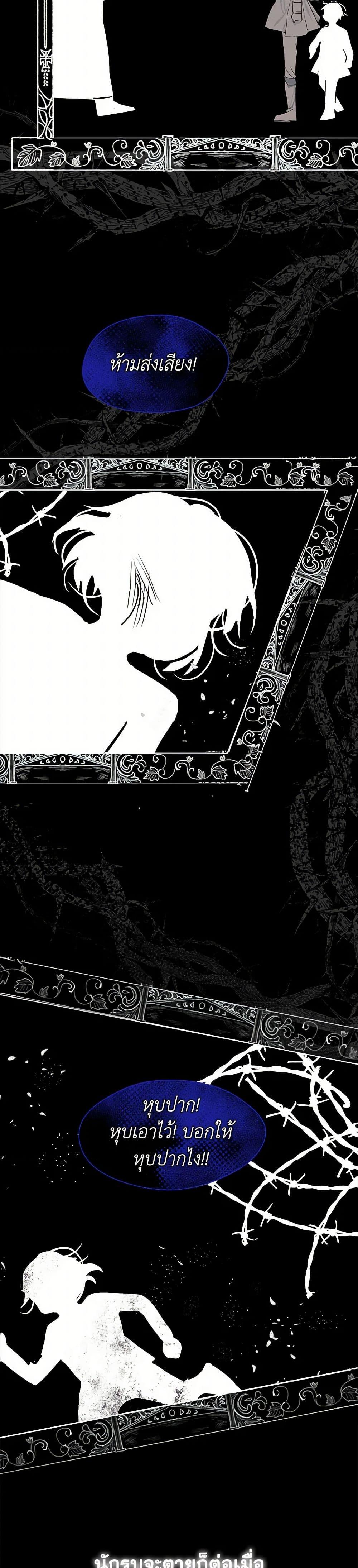 Manga-lc-com อ่านมังงะ อ่านการ์ตูน ออนไลน์ ฟรี Devoted to Diamond ตอนที่ 1 2 3 4 5 6 7 8 9 10 11 12 13 14 ฟรี ไม่มีโฆษณา Manga-lc - อ่าน มังงะ อ่าน การ์ตูน ออนไลน์ อ่านมังงะ ฟรี