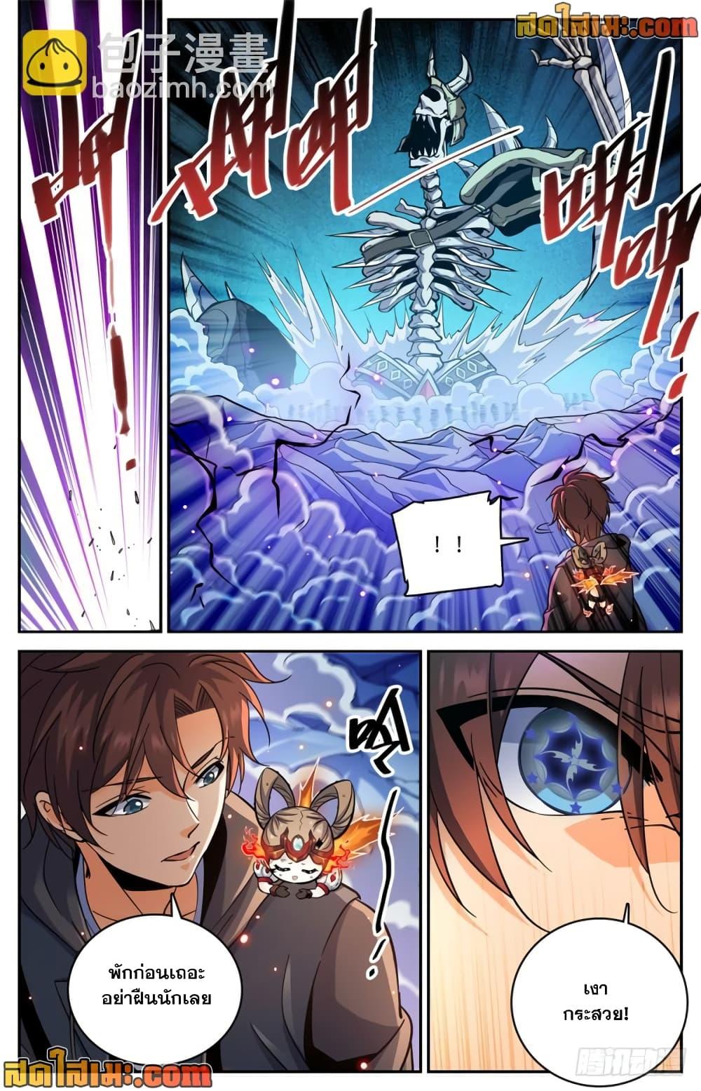 Manga-lc-com อ่านมังงะ อ่านการ์ตูน ออนไลน์ ฟรี Versatile Mage จอมเวทย์เต็มพิกัด ตอนที่ 1 2 3 4 5 6 7 8 9 10 11 12 13 14 ฟรี ไม่มีโฆษณา Manga-lc - อ่าน มังงะ อ่าน การ์ตูน ออนไลน์ อ่านมังงะ ฟรี