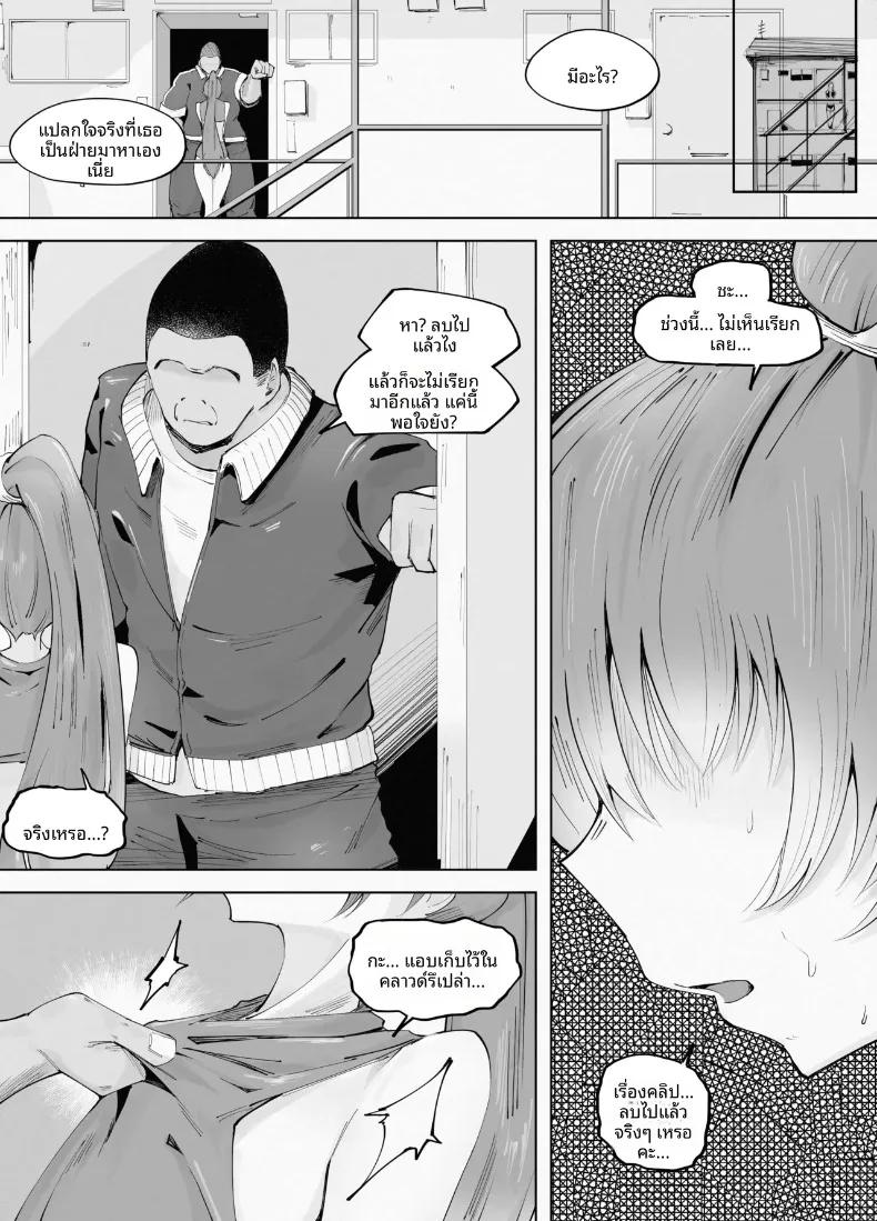 Doujin-Lc- อ่าน โดจิน มังฮวา เกาหลี ญี่ปุ่น จีน แปลไทย ยอมจำนนให้แก่เสน่ห์อันใหญ่หลวง (blue soda) ตอนที่ 1 2 3 4 5 6 7 8 9 10 11 12 13 14 ฟรี ไม่มีโฆษณา อ่าน โดจิน Manhwa เกาหลี ญี่ปุ่น จีน เรามีครบ คัดมาให้เน้นๆ โดจิน 18+ รับประกันความฟินโดย  Doujin Lc
