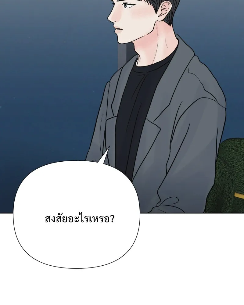 รักนี้ไม่ต้องมีเซนส์ ตอนที่ 83 รูปที่ 104