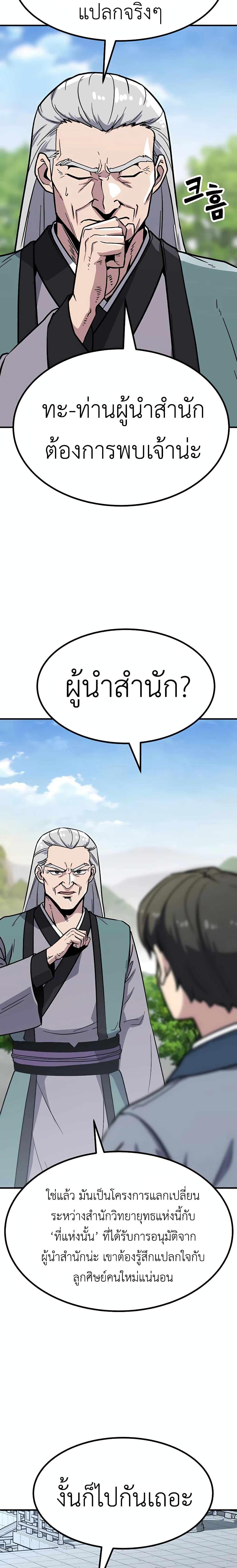 Manga-lc-com อ่านมังงะ อ่านการ์ตูน ออนไลน์ ฟรี Skeleton Warrior ตอนที่ 1 2 3 4 5 6 7 8 9 10 11 12 13 14 ฟรี ไม่มีโฆษณา Manga-lc - อ่าน มังงะ อ่าน การ์ตูน ออนไลน์ อ่านมังงะ ฟรี