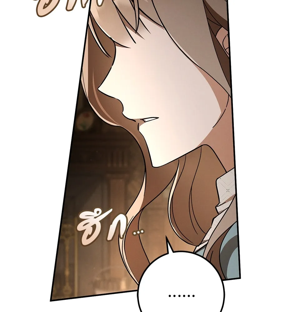 เรือนจำรัก ตอนที่ 70 รูปที่ 73