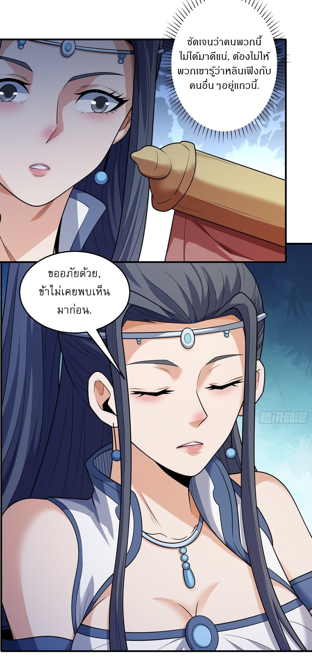 Manga-lc-com อ่านมังงะ อ่านการ์ตูน ออนไลน์ ฟรี God of Martial Arts ตอนที่ 1 2 3 4 5 6 7 8 9 10 11 12 13 14 ฟรี ไม่มีโฆษณา Manga-lc - อ่าน มังงะ อ่าน การ์ตูน ออนไลน์ อ่านมังงะ ฟรี