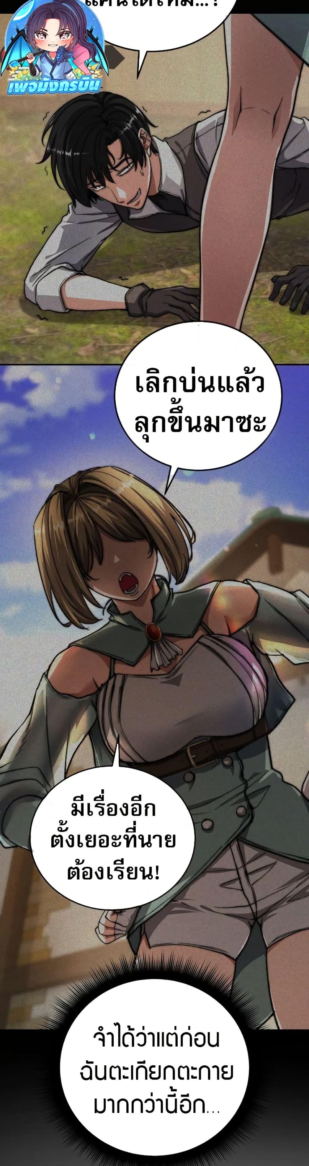 Manga-lc-com อ่านมังงะ อ่านการ์ตูน ออนไลน์ ฟรี The Returnee’s Hidden Strategy Stream ตอนที่ 1 2 3 4 5 6 7 8 9 10 11 12 13 14 ฟรี ไม่มีโฆษณา Manga-lc - อ่าน มังงะ อ่าน การ์ตูน ออนไลน์ อ่านมังงะ ฟรี