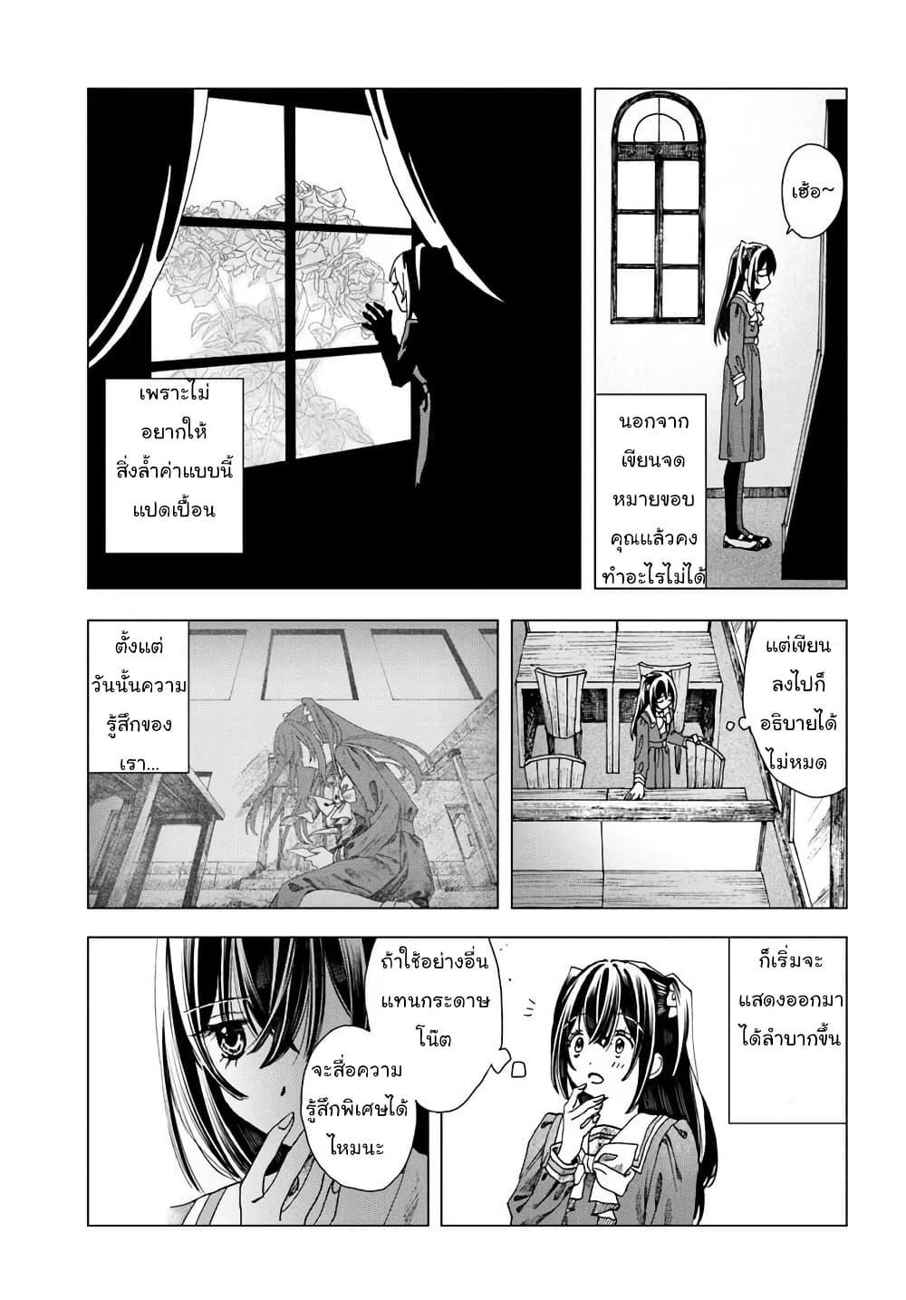 Manga-lc-com อ่านมังงะ อ่านการ์ตูน ออนไลน์ ฟรี Haikei, Arishi Hi ni Saku Hanatachi e ตอนที่ 1 2 3 4 5 6 7 8 9 10 11 12 13 14 ฟรี ไม่มีโฆษณา Manga-lc - อ่าน มังงะ อ่าน การ์ตูน ออนไลน์ อ่านมังงะ ฟรี
