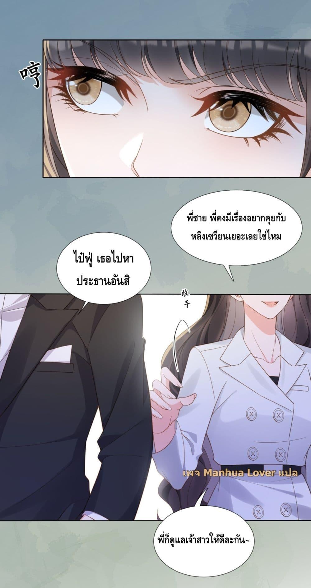 Manga-lc-com อ่านมังงะ อ่านการ์ตูน ออนไลน์ ฟรี TheYoungLady ตอนที่ 1 2 3 4 5 6 7 8 9 10 11 12 13 14 ฟรี ไม่มีโฆษณา Manga-lc - อ่าน มังงะ อ่าน การ์ตูน ออนไลน์ อ่านมังงะ ฟรี