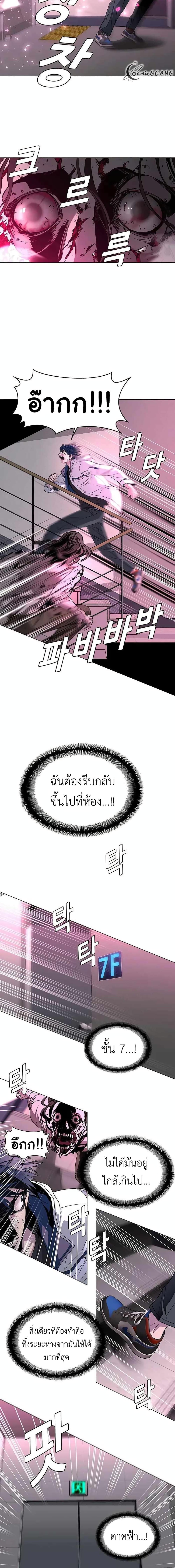 Manga-lc-com อ่านมังงะ อ่านการ์ตูน ออนไลน์ ฟรี The End of the World is Just a Game to Me ตอนที่ 1 2 3 4 5 6 7 8 9 10 11 12 13 14 ฟรี ไม่มีโฆษณา Manga-lc - อ่าน มังงะ อ่าน การ์ตูน ออนไลน์ อ่านมังงะ ฟรี