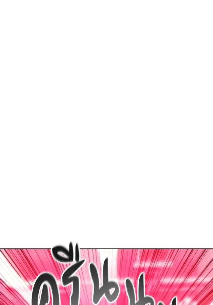 ศึกชิงบัลลังก์เทพเจ้ ตอนที่ 78 รูปที่ 26