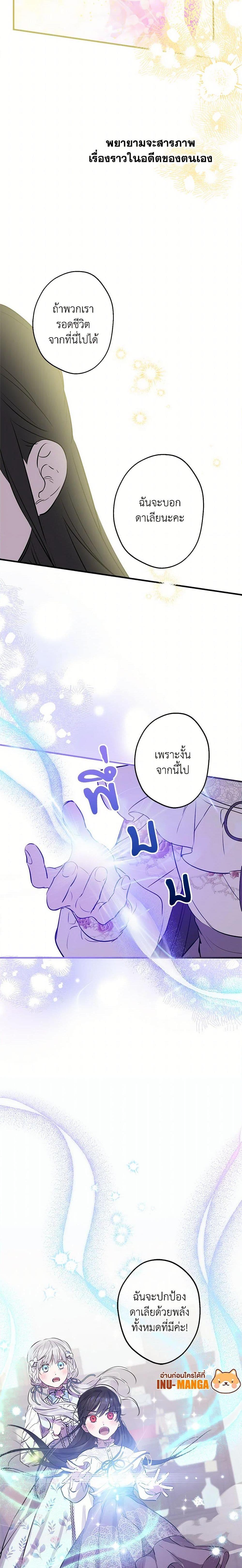 Manga-lc-com อ่านมังงะ อ่านการ์ตูน ออนไลน์ ฟรี The Strongest Characters in the World are Obsessed With Me ตอนที่ 1 2 3 4 5 6 7 8 9 10 11 12 13 14 ฟรี ไม่มีโฆษณา Manga-lc - อ่าน มังงะ อ่าน การ์ตูน ออนไลน์ อ่านมังงะ ฟรี