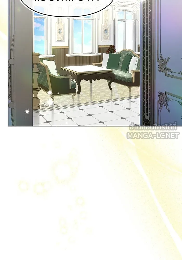 แด่ดยุกผู้สมบูรณ์แบบ ตอนที่ 2 รูปที่ 69