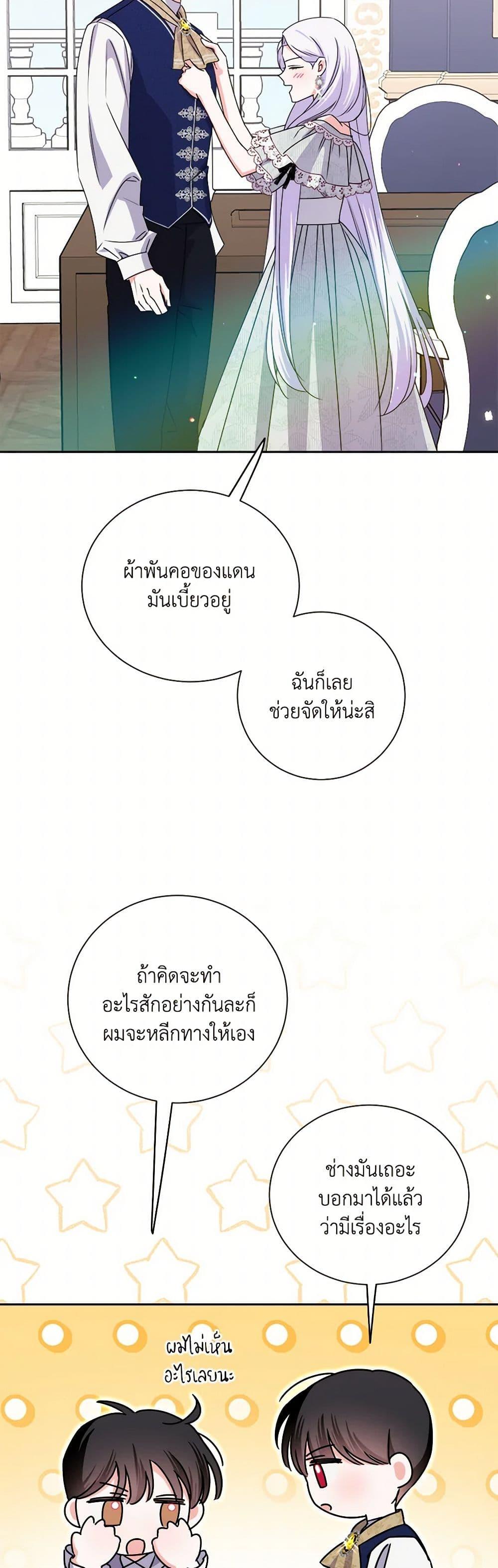 Manga-lc-com อ่านมังงะ อ่านการ์ตูน ออนไลน์ ฟรี All About the Duke ตอนที่ 1 2 3 4 5 6 7 8 9 10 11 12 13 14 ฟรี ไม่มีโฆษณา Manga-lc - อ่าน มังงะ อ่าน การ์ตูน ออนไลน์ อ่านมังงะ ฟรี