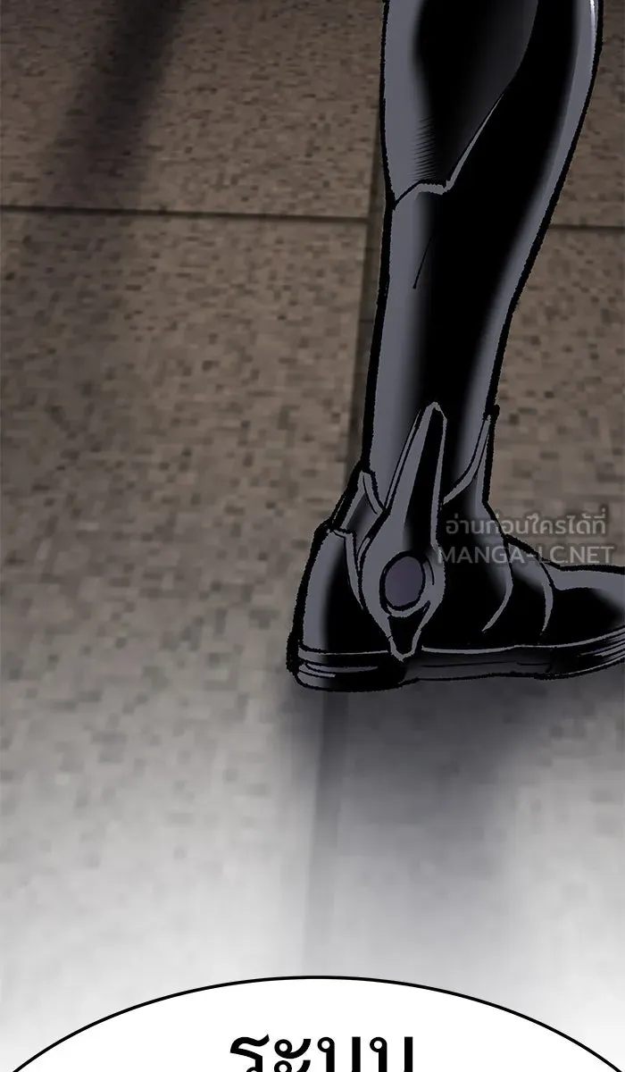 ยอดคนเลเวลทะลุ ตอนที่ 35 บุก (2) รูปที่ 6